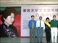  In the foyer of the Zhu Hai Museum, at the entrance to Dr. Woo's exhibition 
