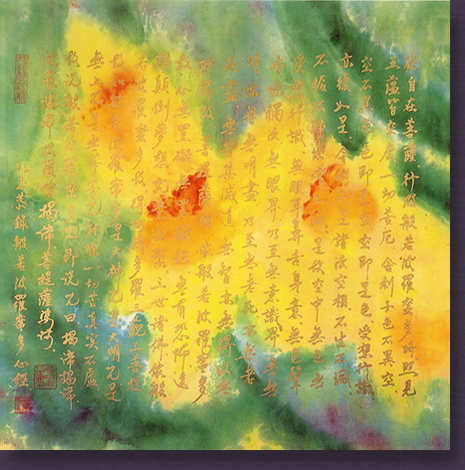  Enter Cathy Woo's Gallery of Paintings 